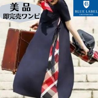 美品クレストブリッジワンピース