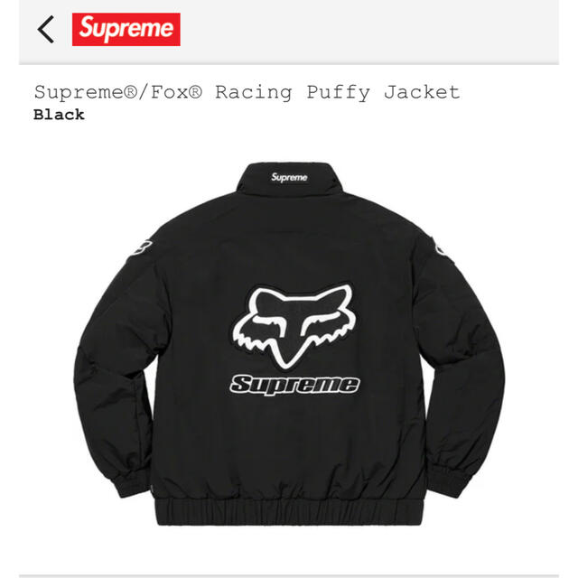 Supreme®/Fox® Racing Puffy Jacket Supreme®/Fox® Racing Puffy Jacket