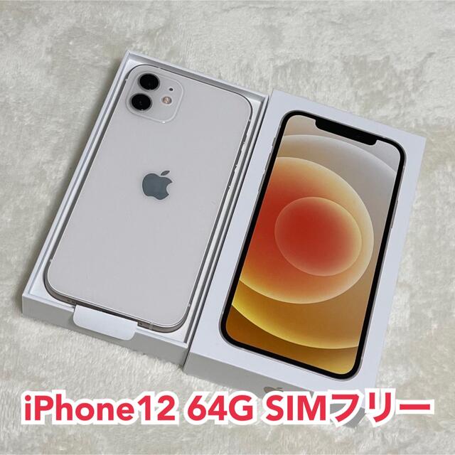 Apple - tama