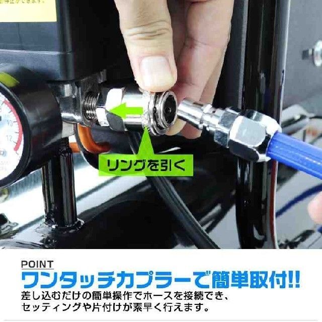 エアコン　エアーコンプレッサー　100V 25L 自動加圧制御機能付