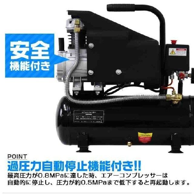 エアコン　エアーコンプレッサー　100V 25L 自動加圧制御機能付