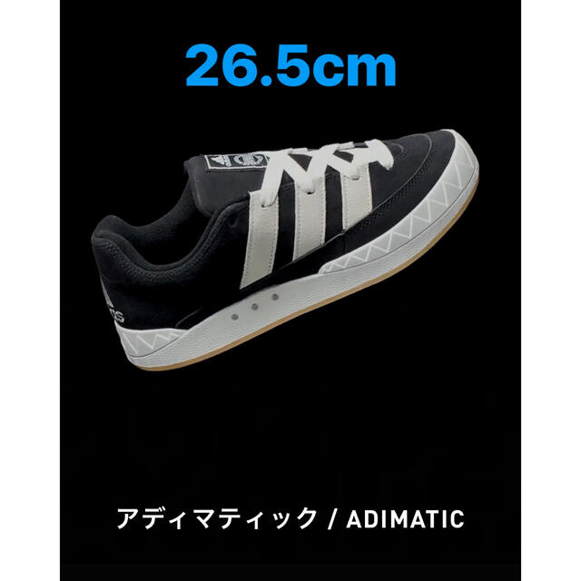 adidasAdidas Originals Adimatic 26.5cm