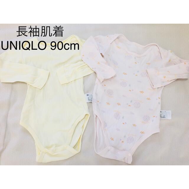 UNIQLO(ユニクロ)のUNIQLO ユニクロ　長袖ロンパース　肌着2点セット　90 キッズ/ベビー/マタニティのキッズ服女の子用(90cm~)(下着)の商品写真