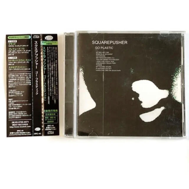 Squarepusher「GO PLASTIC」（2001） エンタメ/ホビーのCD(ポップス/ロック(洋楽))の商品写真