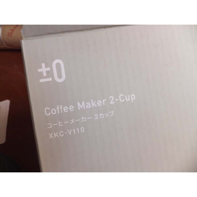 未使用品！±０コーヒーメーカー２カップ XKC-V110 インテリア/住まい/日用品のキッチン/食器(その他)の商品写真