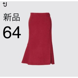 ユニクロ(UNIQLO)の新品　ユニクロ　+J  ダブルフェイススカート  64cm  17レッド(ひざ丈スカート)