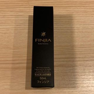 【新品未使用】フィンジア 50ml(スカルプケア)