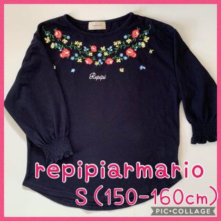 レピピアルマリオ(repipi armario)の☆ レピピアルマリオ ☆ S（150-160cm）(Tシャツ/カットソー)