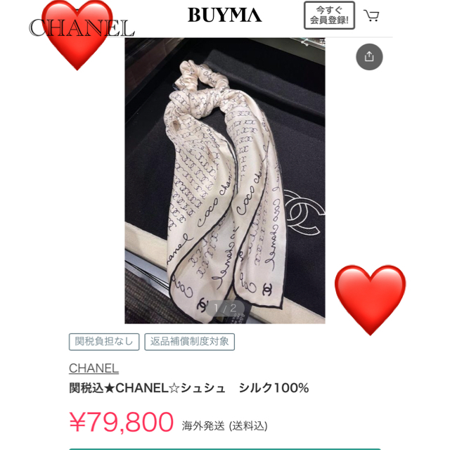 ❤️CHANEL????激レア????スカーフシュシュ❤️新品未使用????