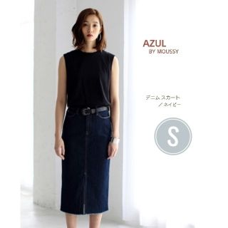 アズールバイマウジー(AZUL by moussy)のAZULバイマウジー デニム スカート／ネイビー／S(ロングスカート)