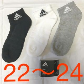 アディダス(adidas)の計3足 adidas アンクル ソックス 22〜24 黒白グレー 3足(ソックス)