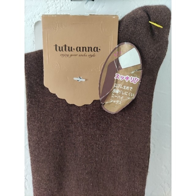 tutuanna(チュチュアンナ)の【新品･美品】靴下、ニーハイソックス　３点セット レディースのレッグウェア(ソックス)の商品写真