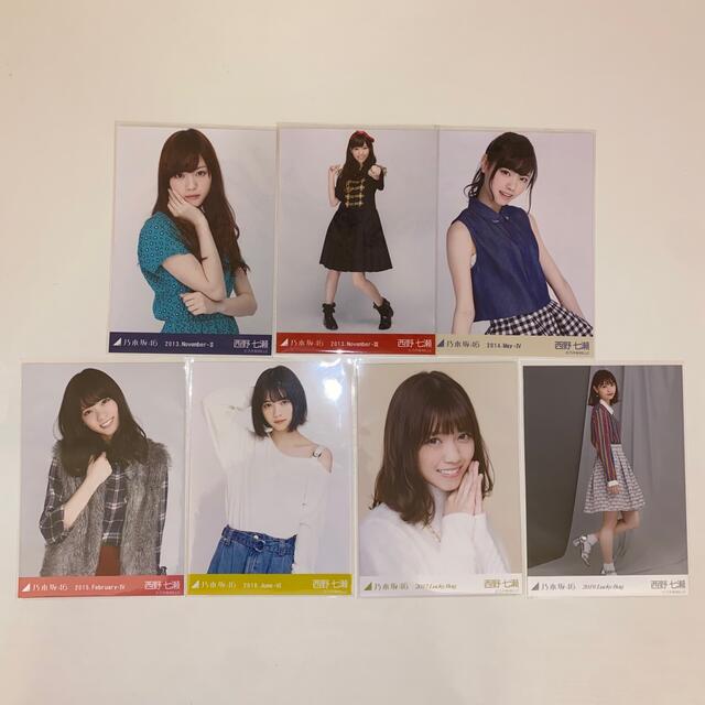 乃木坂46 西野七瀬 生写真 まとめ売り 初期 - aerotown.com.br 最高の 乃木坂46 西野七瀬生写真セット(バラ売り不可) 値下げ可 アイドル