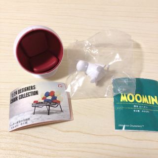 (値下げ中)座るムーミン&デザイナーズチェアセット(キャラクターグッズ)