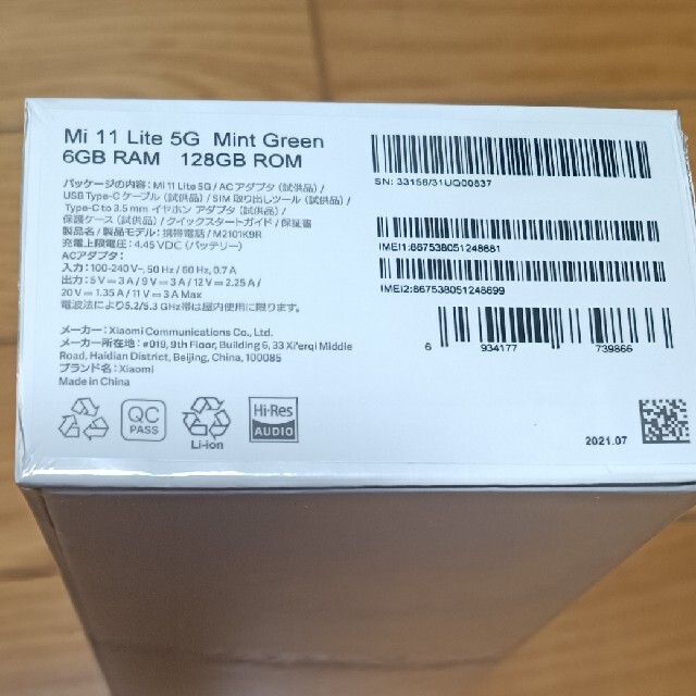 Xiaomi Mi 11 Lite 5G Mint Green 1