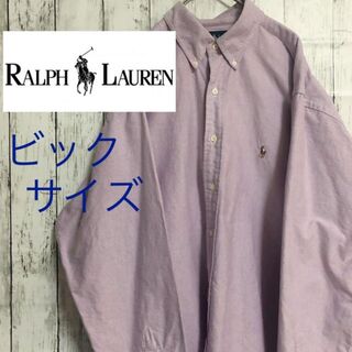 ラルフローレン(Ralph Lauren)の☆訳アリ☆90s RALPH LAUREN ビックボタンダウンシャツ　ピンク(シャツ)