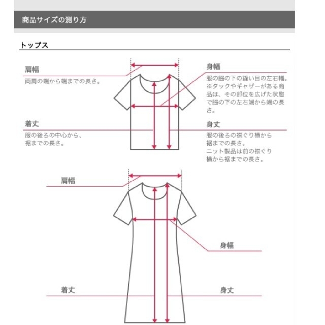 UNIQLO(ユニクロ)の【専用】 レディースのトップス(カットソー(長袖/七分))の商品写真