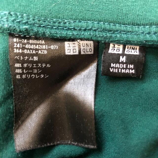 UNIQLO(ユニクロ)のUNIQLO★ジャージーフレアパンツ　Ｍ　グリーン レディースのパンツ(その他)の商品写真