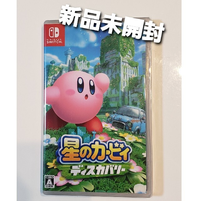 星のカービィ　ディスカバリー Switch