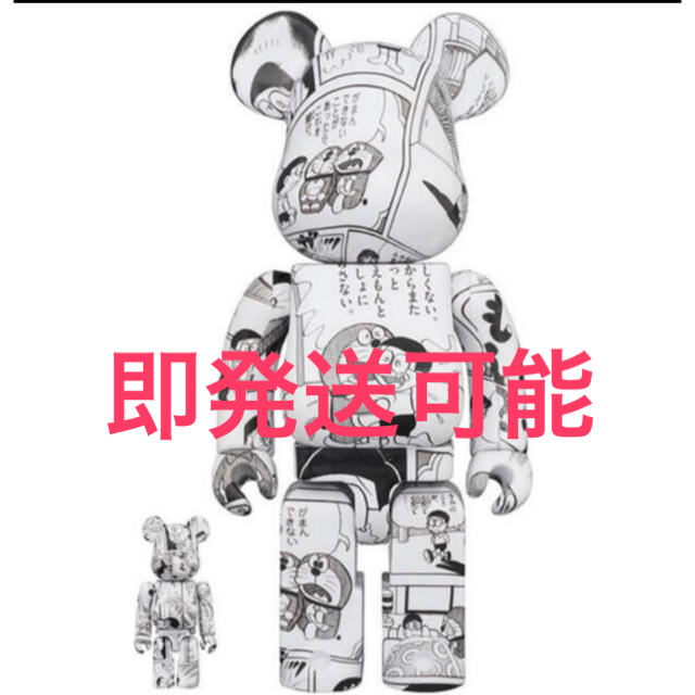 エンタメ/ホビーBE@RBRICK ドラえもん コミック Ver. 100％ & 400％