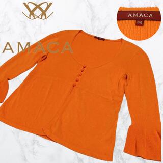 アマカ(AMACA)の美品♡ AMACA カーディガン　アマカ　オレンジ　サイズ38  袖フレア(カーディガン)