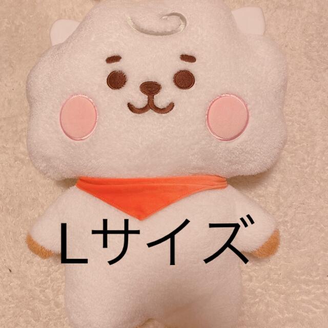 BT21 RJ ぬいぐるみ - whirledpies.com