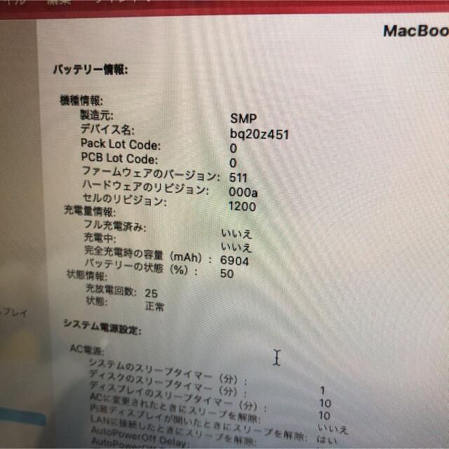 MacBook Air(13-inch,Early 2015)8GB/128GB 3