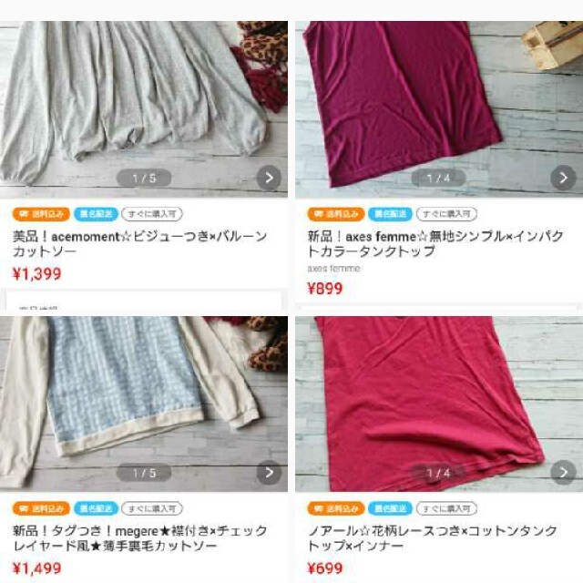 roychang様いつもありがとうございます♡ レディースのトップス(タンクトップ)の商品写真