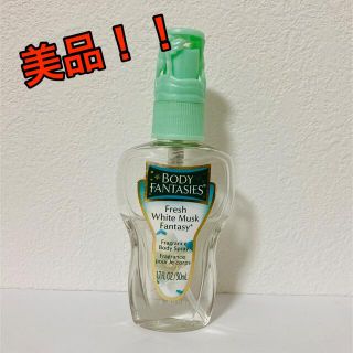 ボディファンタジー(BODY FANTASIES)のBODY FANTASIES ボディスプレー　ホワイトムスク　50ml(香水(女性用))