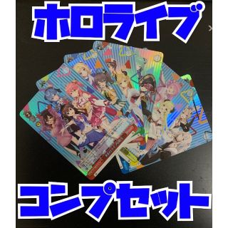 即発送！ ヴァイス ホロライブ SR 6枚 コンプセット 0期生 るしあ(シングルカード)