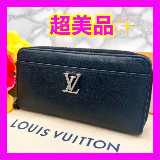 国内初の直営店 LOUIS VUITTON ルイヴィトン ジッピーロックミー ラウンドファスナー 長財布 ブラック - 長財布