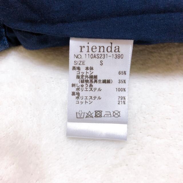 rienda(リエンダ)の美品♡ rienda リエンダ　刺繍入りフレアショートパンツ レディースのパンツ(ショートパンツ)の商品写真