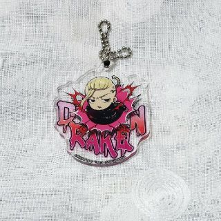 タカラトミーアーツ(T-ARTS)の東京リベンジャーズ　ガチャガチャ　ぶちマス！　アクリルキーホルダー(キーホルダー)
