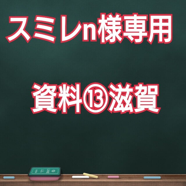 爆売り! すみれん様専用 general-bond.co.jp