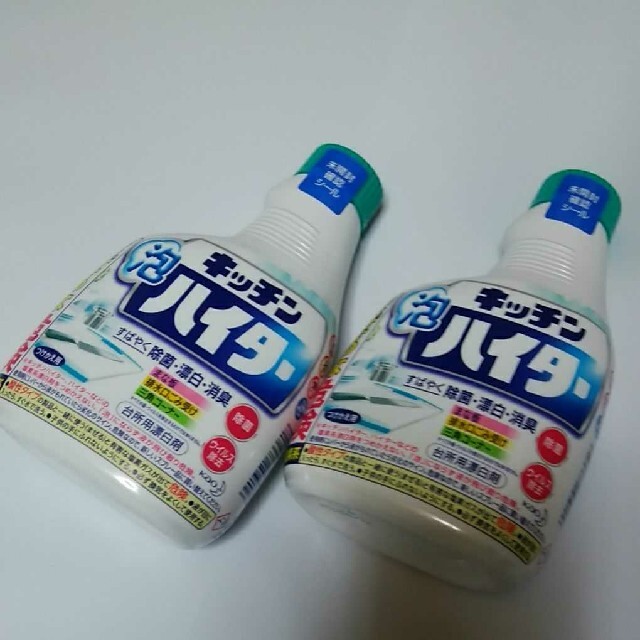 公式 花王キッチン泡ハイター 付替用400ml ×3個セット 台所洗剤、洗浄 公式 花王キッチン泡ハイター 付替用400ml ×3個セット 台所洗剤、洗浄