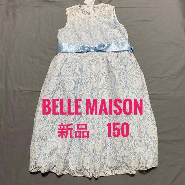 ベルメゾン(ベルメゾン)の新品未使用・タグ付き Belle Maison ドレス 花柄レース 青色 150 キッズ/ベビー/マタニティのキッズ服女の子用(90cm~)(ドレス/フォーマル)の商品写真