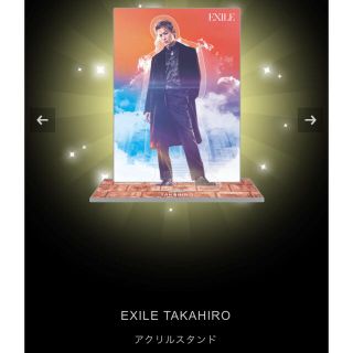 エグザイル(EXILE)のEXILE 20th TAKAHIRO アクリルスタンド(ミュージシャン)