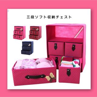 完売間近！ソフト収納チェスト♡収納ボックス♡整理整頓♡軽量♡こども部屋にも◎(棚/ラック/タンス)