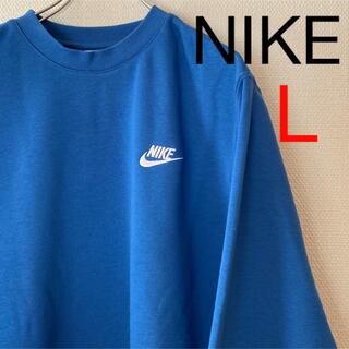 【大人気】新品 NIKE スウェット トレーナー ブルー 青色 スウッシュ 刺繍