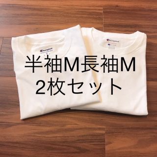 チャンピオン(Champion)の【訳あり】2枚 champion チャンピオン メンズ 長袖 ロンT 白T M(Tシャツ/カットソー(七分/長袖))