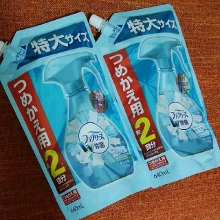 ピーアンドジー(P&G)のP&G◆ファブリーズ あらいたてのお洗濯の香り つめかえ用特大サイズ 640mL(日用品/生活雑貨)