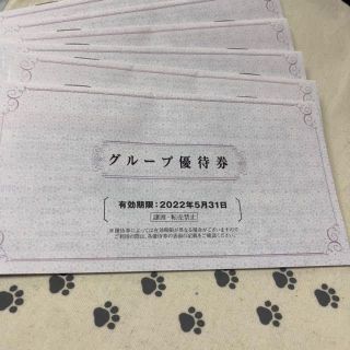 2冊　阪急阪神ホールディングス　抜き取り無し　株主優待券　冊子(遊園地/テーマパーク)