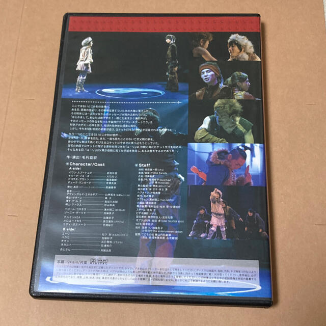 少年社中　ハイレゾ　DVD エンタメ/ホビーのDVD/ブルーレイ(舞台/ミュージカル)の商品写真