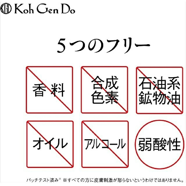 江原道(KohGenDo)(コウゲンドウ)の江原道◎クレンジングウォーター 500mL コスメ/美容のスキンケア/基礎化粧品(クレンジング/メイク落とし)の商品写真