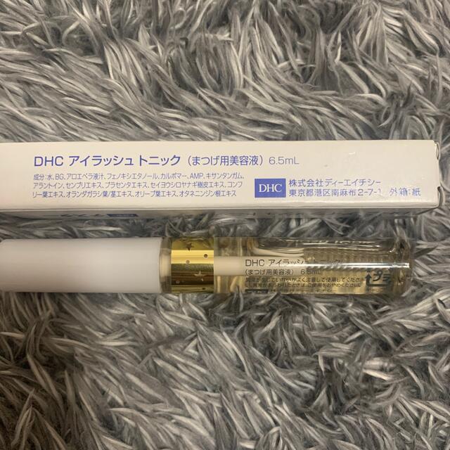 DHC(ディーエイチシー)のDHC まつげ美容液 コスメ/美容のスキンケア/基礎化粧品(まつ毛美容液)の商品写真