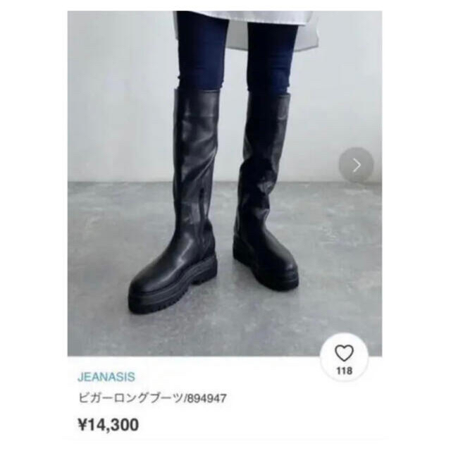 JEANASIS(ジーナシス)の再販⚠️6,500円ー4,500円に！！ロングブーツ レディースの靴/シューズ(ブーツ)の商品写真