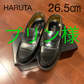 ハルタ(HARUTA)のハルタ　HARUTA   ローファー　黒(ドレス/ビジネス)