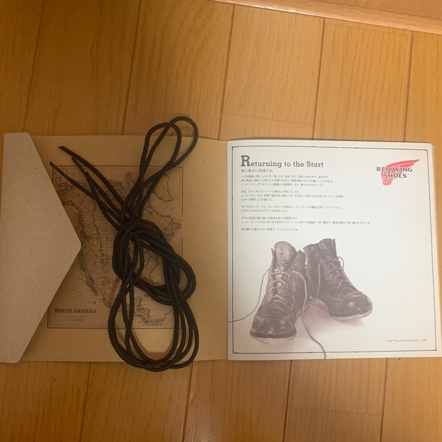 REDWING(レッドウィング)のレッドウィング ブーツ　REDWING 9870 茶芯8D メンズの靴/シューズ(ブーツ)の商品写真
