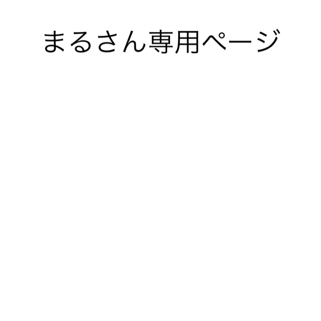 King & Prince(キングアンドプリンス)のまるさん専用ページ エンタメ/ホビーのCD(ポップス/ロック(邦楽))の商品写真