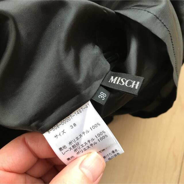 MISCH MASCH(ミッシュマッシュ)のほぼ未使用 MISCH MASCH ミッシュマッシュ レース切替フレアスカート レディースのスカート(ミニスカート)の商品写真